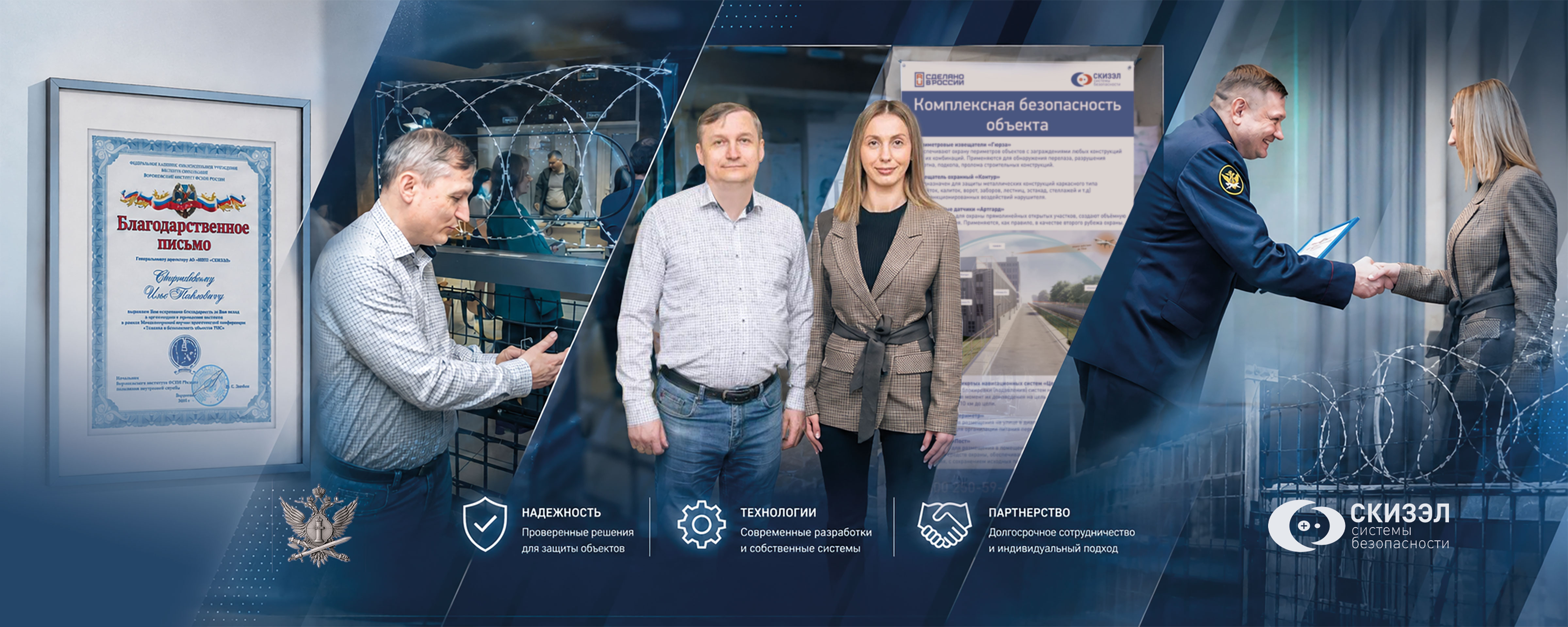 НОВОСТЬ ВОРОНЕЖ 25 ЛЕТ 1