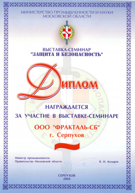 2004.jpg