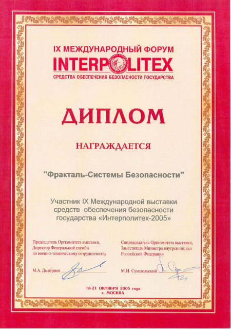 2005-10.jpg
