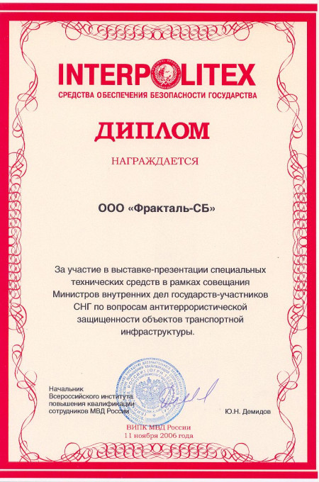 2006-11.jpg