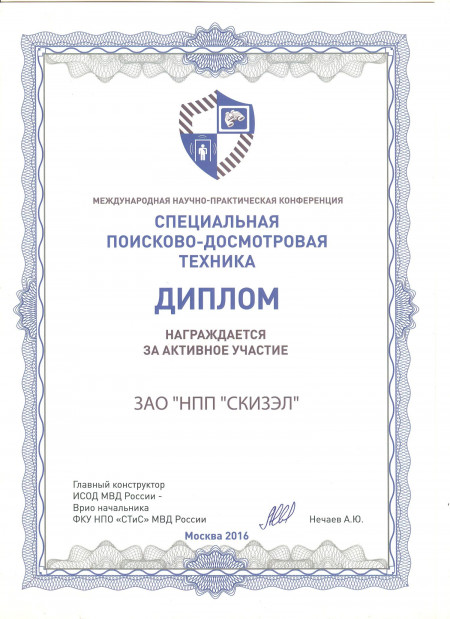 2016-1.jpg