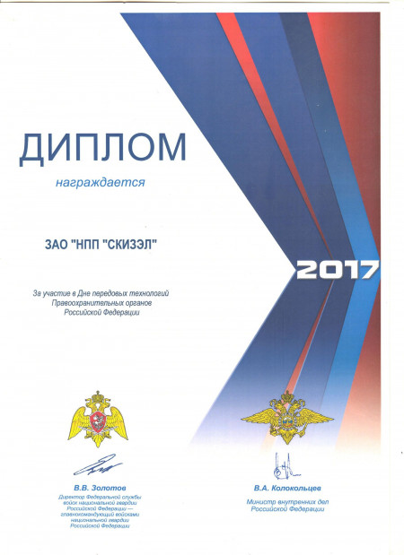 2017.jpg